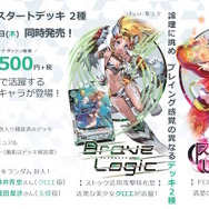 【レポート】新作TCG「ラクエンロジック」9月までのロードマップ公開！ほぼ毎月新作が登場するという怒涛の攻勢