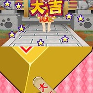 ワンタメ うらないチャンネル