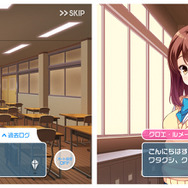 【俺とガルフレ(おんぷ)】 “清純派”が本当に清純だっていいじゃない