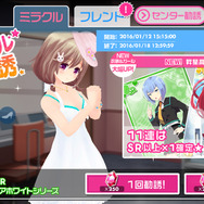 【俺とガルフレ(おんぷ)】 “清純派”が本当に清純だっていいじゃない