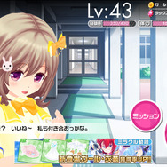 【俺とガルフレ(おんぷ)】 “清純派”が本当に清純だっていいじゃない