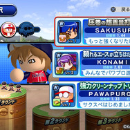 サクセス特化の『パワフルプロ サクセススペシャル』PS4/PS3/PS Vitaで無料配信決定…イベントデッキシステムを継承し「パワチャレ」も用意