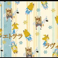 『モンハン クロス』EDテーマ「トラベルナ」JOYSOUNDで配信決定！ニャンニャン解禁は1月16日