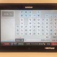 『モンハン クロス』EDテーマ「トラベルナ」JOYSOUNDで配信決定！ニャンニャン解禁は1月16日