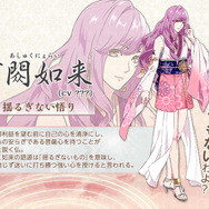 “仏”擬人化ADV『なむあみだ仏っ!』キャラビジュアル第二弾公開! 薬師如来に虚空蔵菩薩など