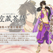 “仏”擬人化ADV『なむあみだ仏っ!』キャラビジュアル第二弾公開! 薬師如来に虚空蔵菩薩など