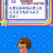 ワンタメ うらないチャンネル