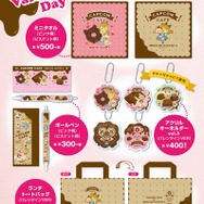 バレンタインアイテム