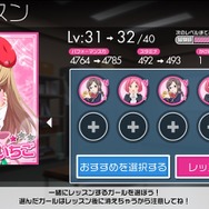 【私とガルフレ(おんぷ)】がっつりリズムゲームを遊び尽くします!
