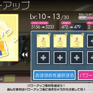 【私とガルフレ(おんぷ)】がっつりリズムゲームを遊び尽くします!