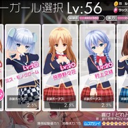【私とガルフレ(おんぷ)】がっつりリズムゲームを遊び尽くします!