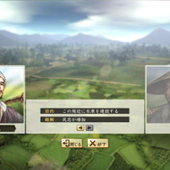 『信長の野望・創造 戦国立志伝』家臣、城主、大名…「武将プレイ」で出世して天下統一を目指せ