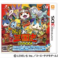 3ds ゲームカセット　妖怪ウォッチ　真打　三国志　 テンプラ　スキヤキ 妖怪ウォッチ 真打 3 SUKIYAKI SUSHI 三国志 BUSTERS バスターズ