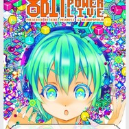 発売迫るファミカセ『8BIT MUSIC POWER』リリース記念イベントの参加申し込み開始