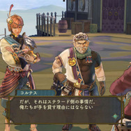 『シャリーのアトリエ Plus』「黄昏」シリーズ主人公たちによる新たなエピソードとは…ミルカの新コスチュームもお披露目