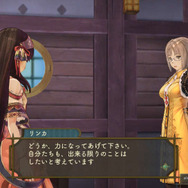 『シャリーのアトリエ Plus』「黄昏」シリーズ主人公たちによる新たなエピソードとは…ミルカの新コスチュームもお披露目