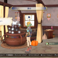 『シャリーのアトリエ Plus』「黄昏」シリーズ主人公たちによる新たなエピソードとは…ミルカの新コスチュームもお披露目