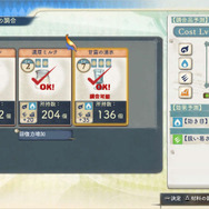 『シャリーのアトリエ Plus』「黄昏」シリーズ主人公たちによる新たなエピソードとは…ミルカの新コスチュームもお披露目