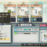 『シャリーのアトリエ Plus』「黄昏」シリーズ主人公たちによる新たなエピソードとは…ミルカの新コスチュームもお披露目