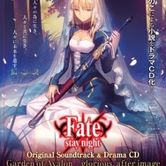 （C）TYPE-MOON・ufotable・FSNPC
