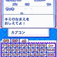 ワンタメ うらないチャンネル