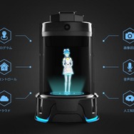 2次元キャラと一緒に暮らせる時代到来！世界初の会話できるホログラムロボ「Gatebox」