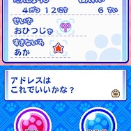 ワンタメ うらないチャンネル