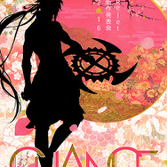 Rejet×DMM『一血卍傑』新情報を2月6日に発表…神・人・妖の子を産み、子孫を繁栄させていくSLG