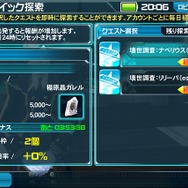 【インタビュー】『PSO2』始めるなら絶対このタイミング!初心者必見の大型アップデート「EPISODE4」の魅力を開発者に訊いた