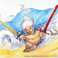 天野喜孝作 ミスティーシリーズの一枚 635958.jpg?zoom=spacing
