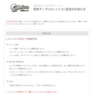 任天堂 公式サイトより