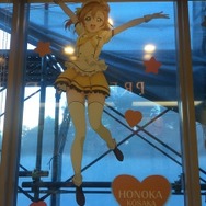 「ラブライブ！」、ビッグサイト目前のココスを埋め尽くす　ラッピングはこんな感じ