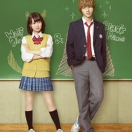 (C)八田鮎子/集英社 （C）2016 映画「オオカミ少女と黒王子」製作委員会