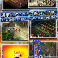 スマホ版『空の軌跡FC』配信開始、クラウドアプリとして