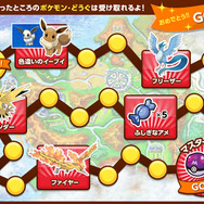 隠れ特性の「色違いイーブイ」や「サンダー」などが貰える「ポケモンスクラップ2016」対象商品が2月1日より販売