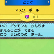 隠れ特性の「色違いイーブイ」や「サンダー」などが貰える「ポケモンスクラップ2016」対象商品が2月1日より販売