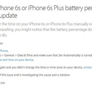 アップルのサポートページ