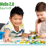 プログラミングできるレゴブロックが4月1日発売、モデル制作や無線技術も学べる