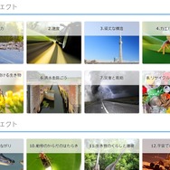 プログラミングできるレゴブロックが4月1日発売、モデル制作や無線技術も学べる