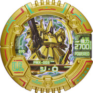 PMX-003ジ・O