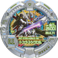 GAT-X105+AQM/E-YM1パーフェクトストライクガンダム