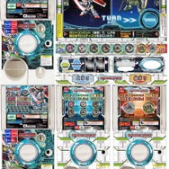 ガシャコンバット