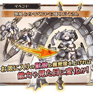 獣娘と新たな命を誕生！？『アダムとイブと彷徨えし方舟』事前登録開始、登録で限定獣娘ベニテングダケがもらえる