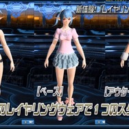 【インタビュー】『PSO2』始めるなら絶対このタイミング!初心者必見の大型アップデート「EPISODE4」の魅力を開発者に訊いた