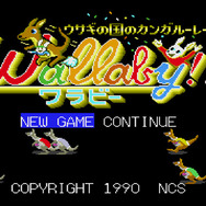 うさぎの国のカンガルーレース ワラビー!!