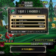 競争と協力、2つのマルチプレイが楽しめるXFLAG新作アプリ『ブラックナイトストライカーズ』をプレイ