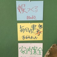 ベットもねぇ！机もねぇ！俺にはそもそもお家がねぇ！『ドラクエビルダーズ』×エグスプロージョン動画第2弾が公開