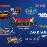 tofubeatsがPS4向け新作タイトルを一挙紹介する映像公開！『ドラクエビルダーズ』『進撃の巨人』『DARK SOULS III』など