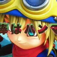 tofubeatsがPS4向け新作タイトルを一挙紹介する映像公開！『ドラクエビルダーズ』『進撃の巨人』『DARK SOULS III』など