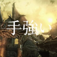 tofubeatsがPS4向け新作タイトルを一挙紹介する映像公開！『ドラクエビルダーズ』『進撃の巨人』『DARK SOULS III』など